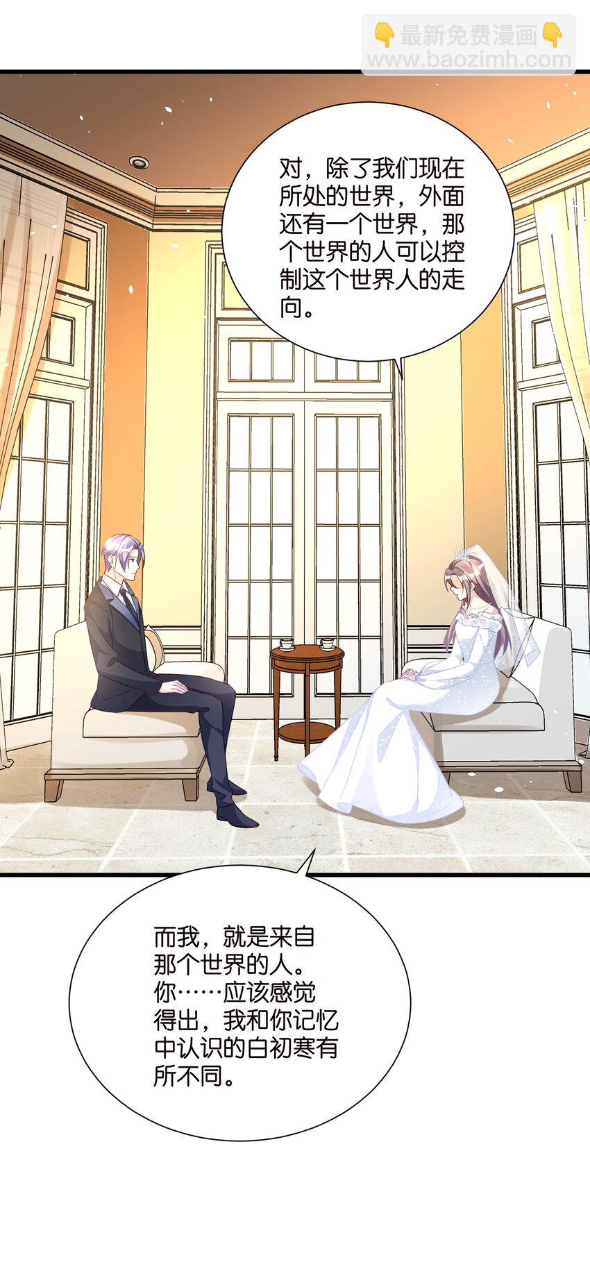 60 卡BUG复活-第60话