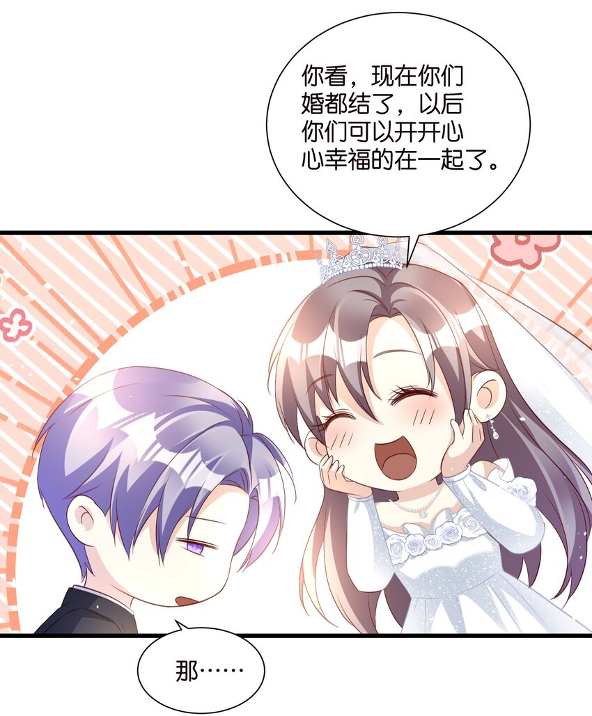 60 卡BUG复活-第60话