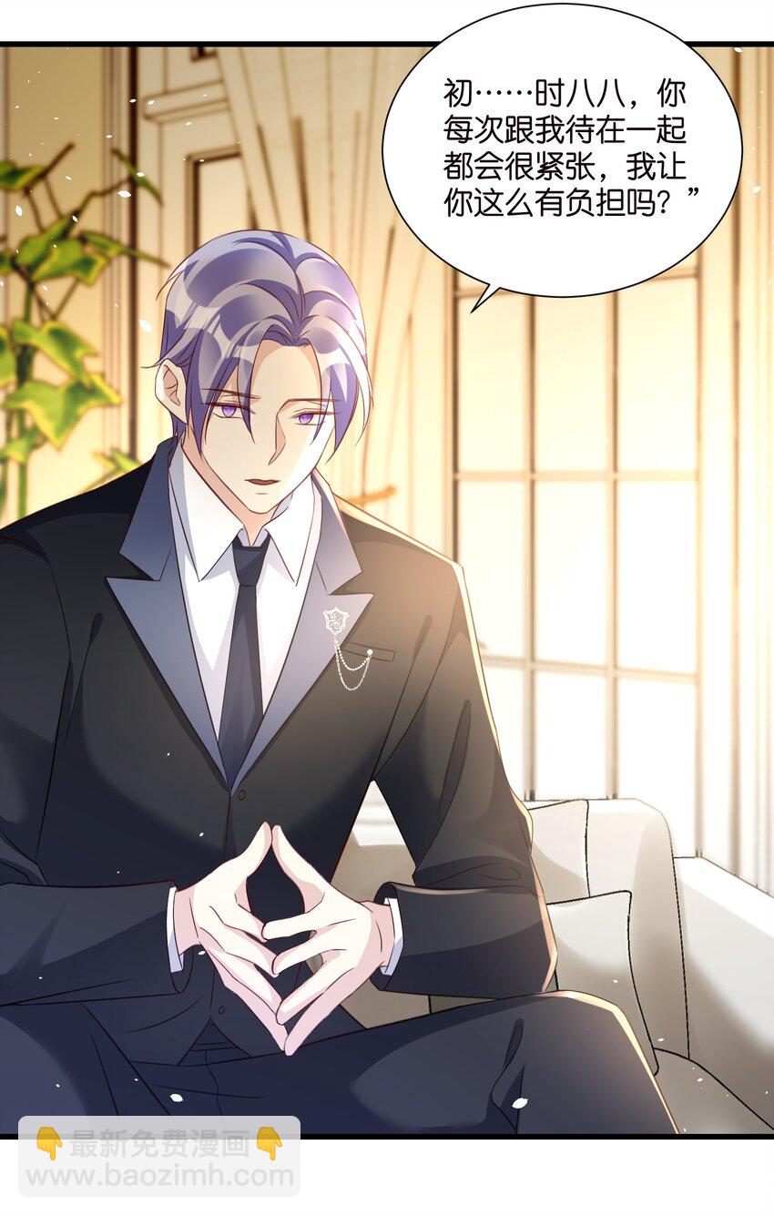 60 卡BUG复活-第60话