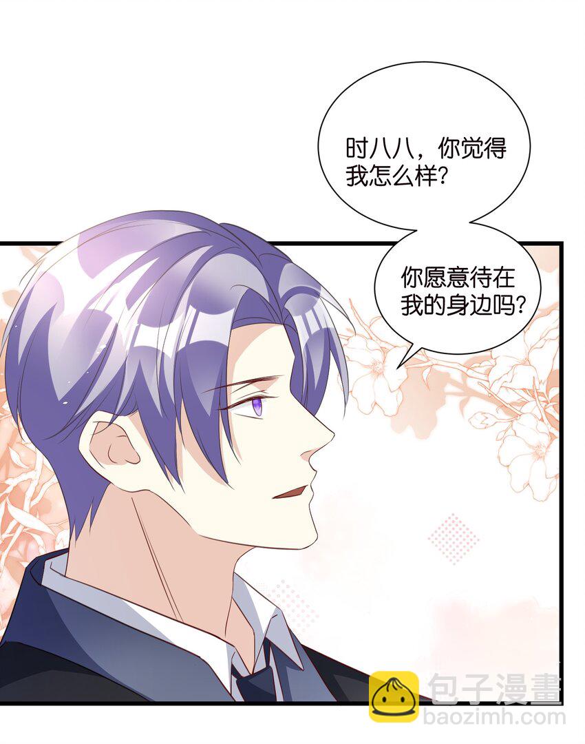 60 卡BUG复活-第60话