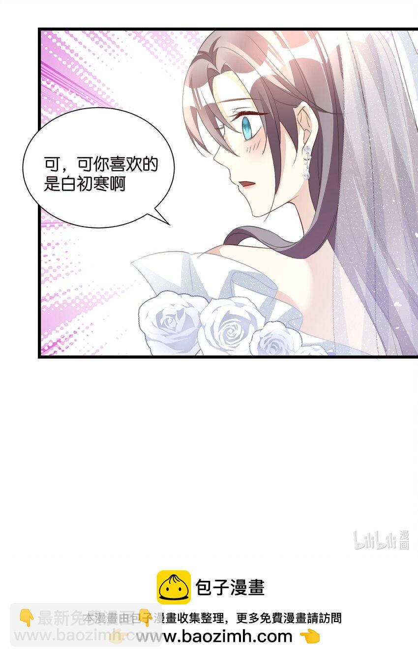 60 卡BUG复活-第60话