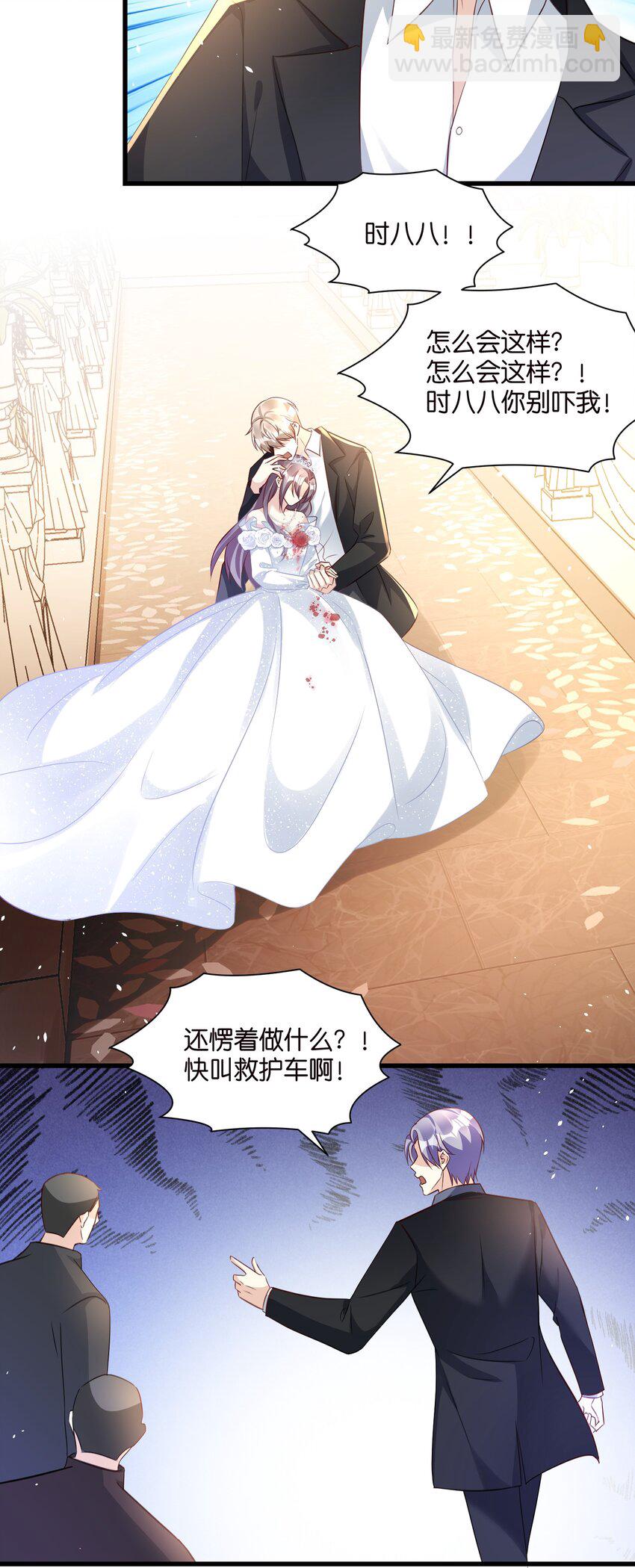 60 卡BUG复活-第60话