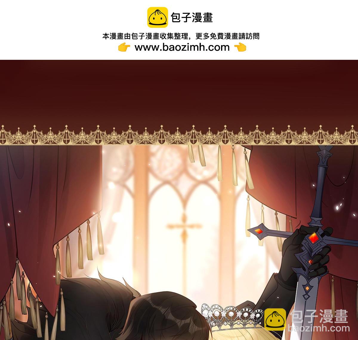 新作上线，请多关照~-第62话