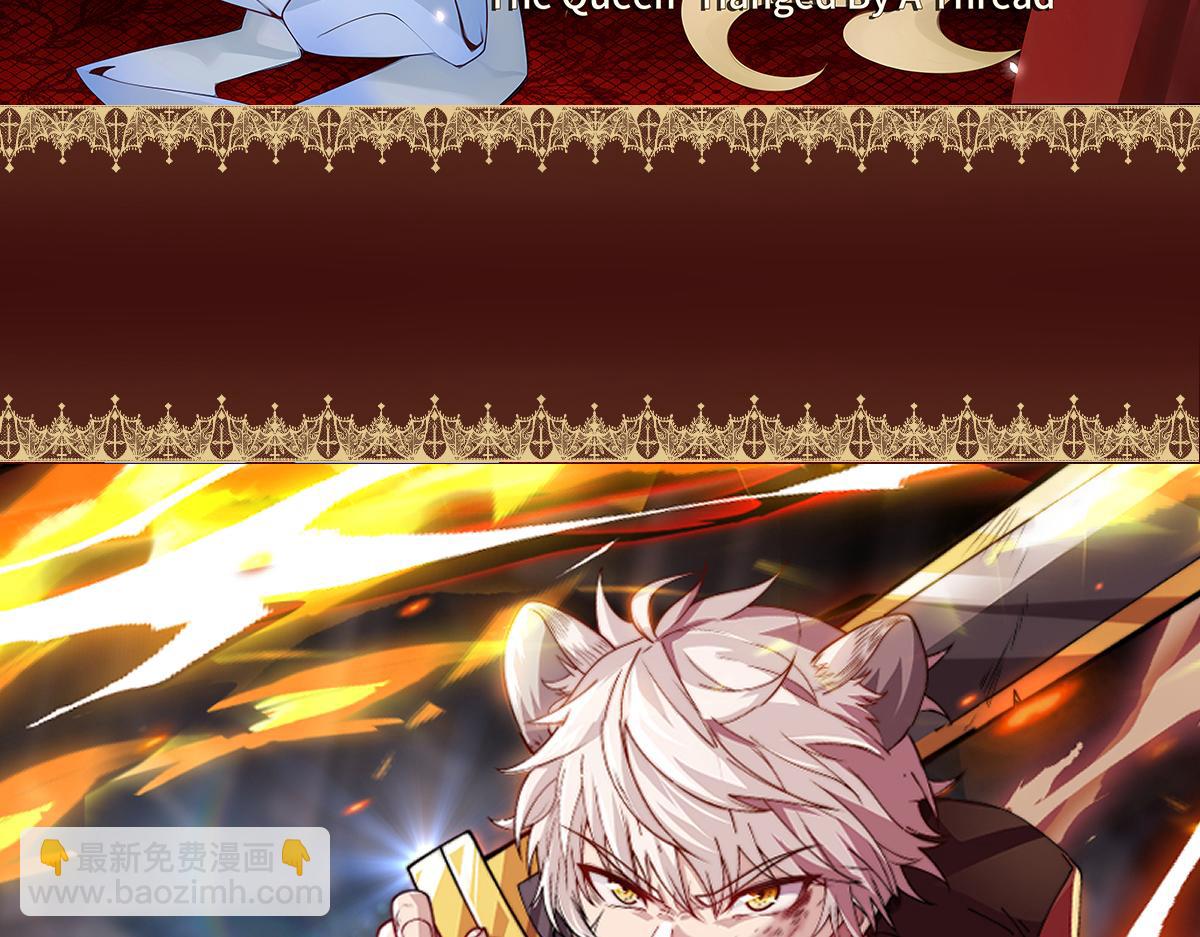 新作上线，请多关照~-第62话