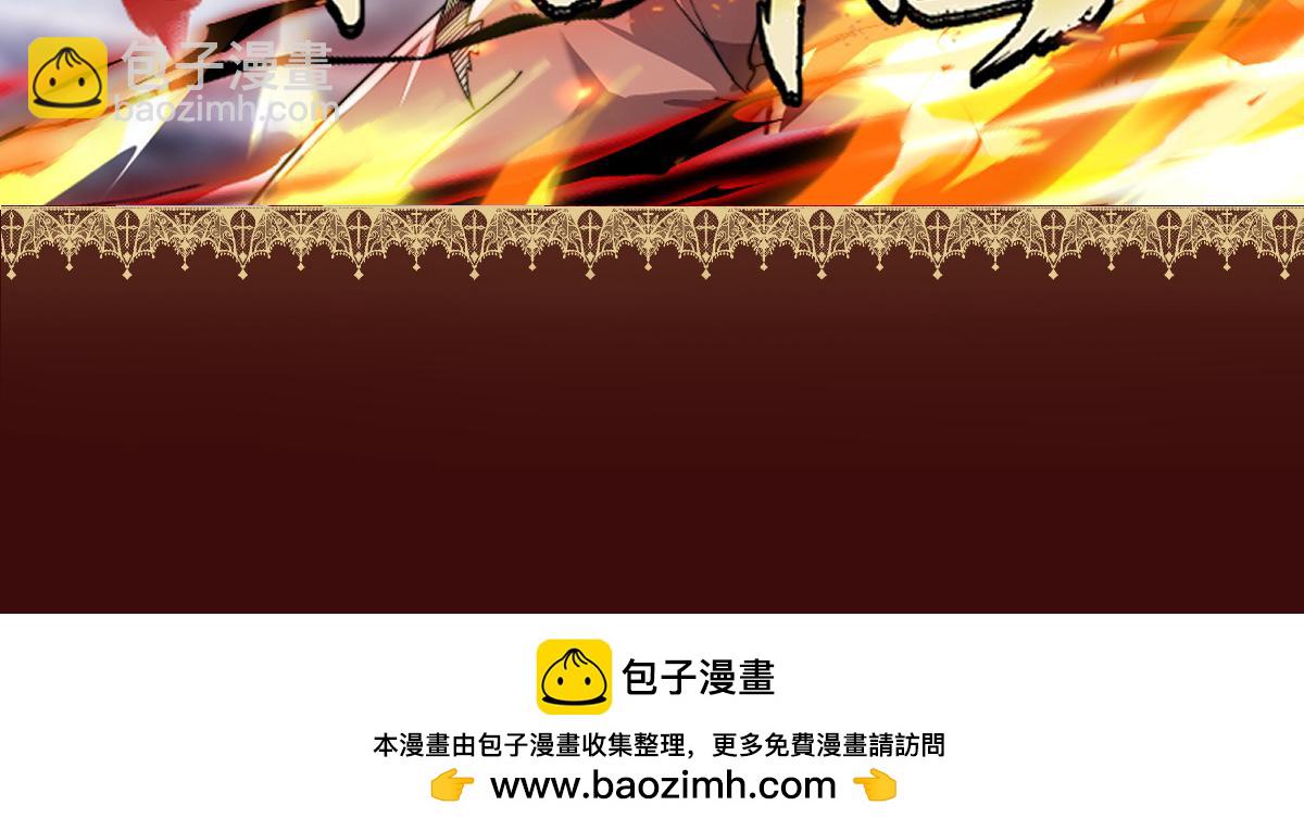 新作上线，请多关照~-第62话