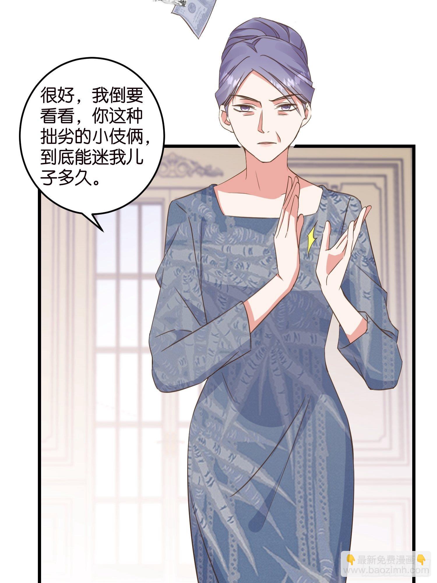 09 住进莫家(1/2)-第10话