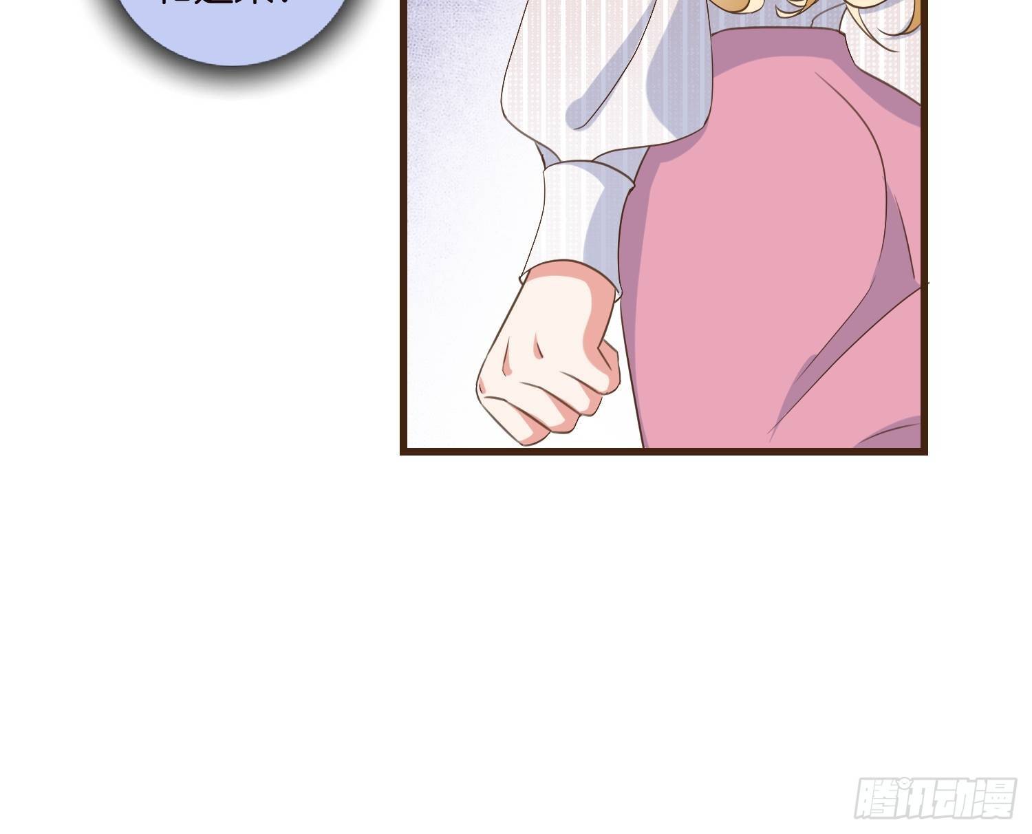 09 住进莫家(1/2)-第10话