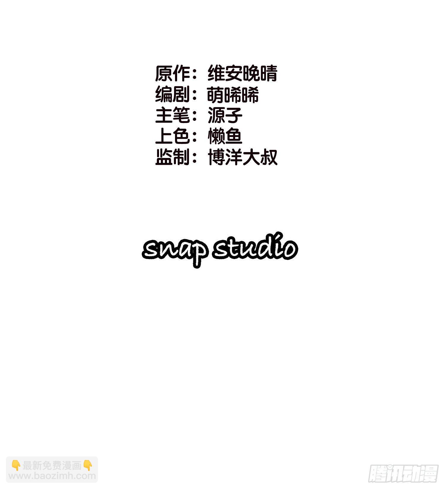 09 住进莫家(1/2)-第10话