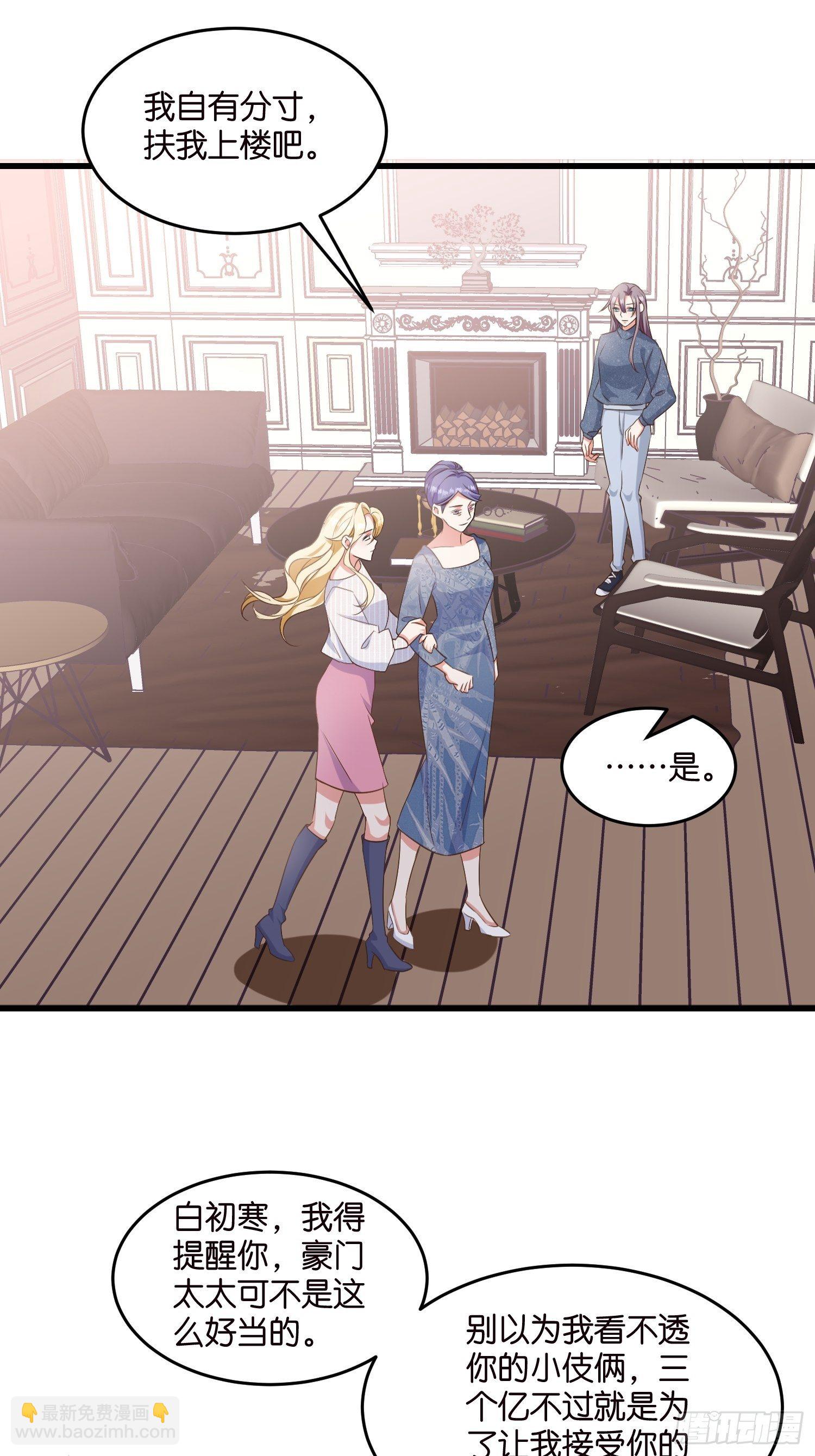 09 住进莫家(1/2)-第10话