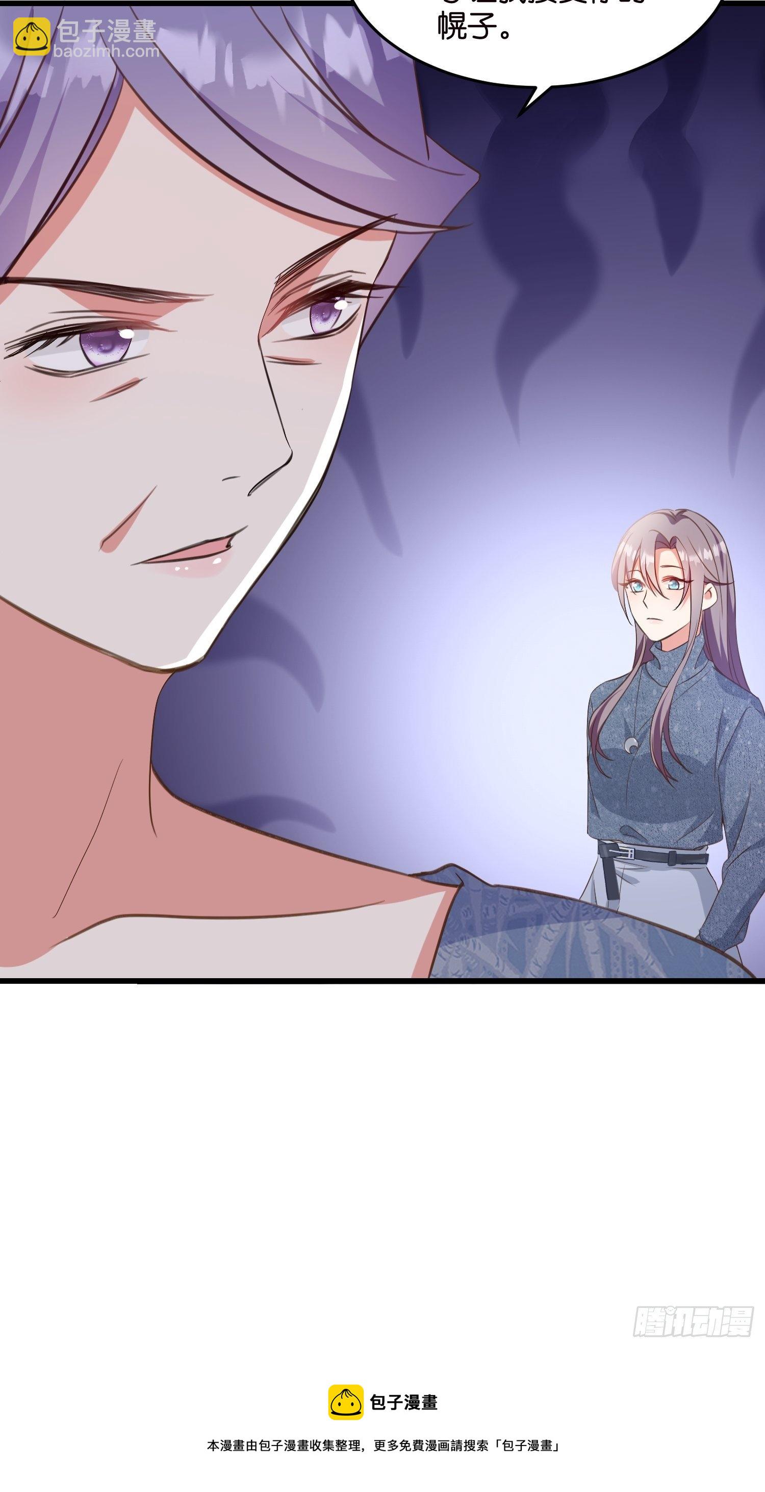 09 住进莫家(1/2)-第10话