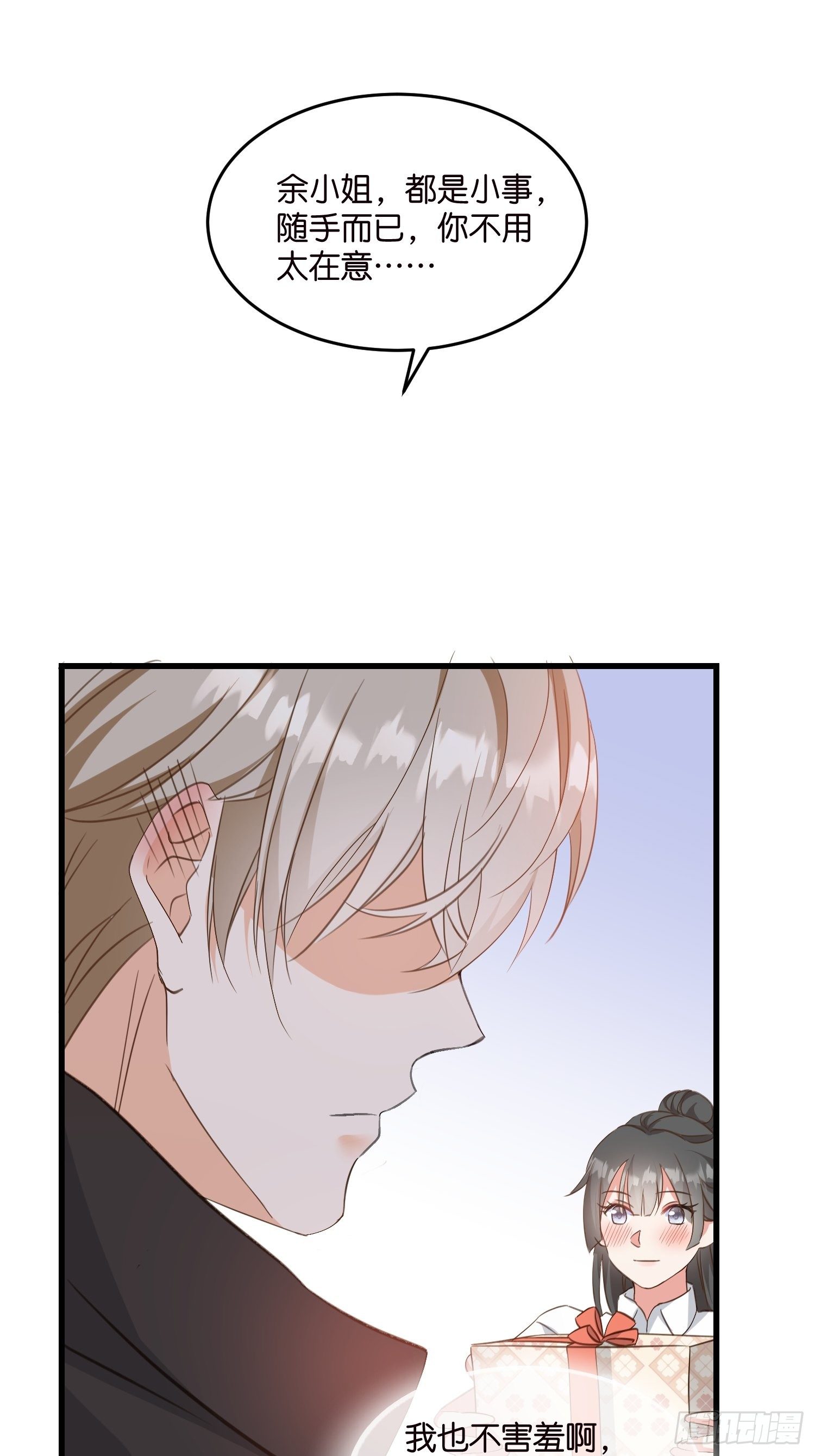 09 住进莫家(1/2)-第10话