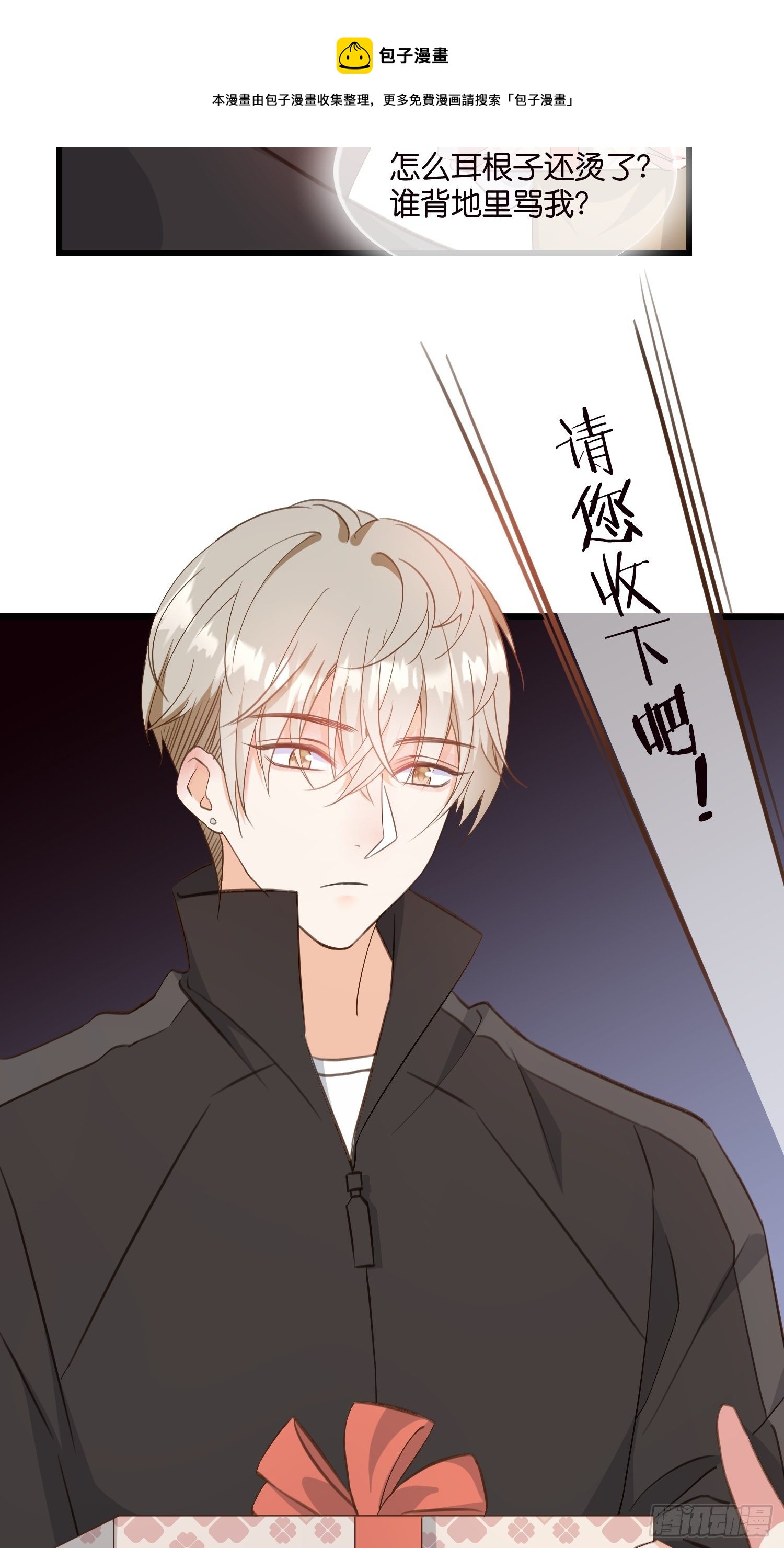 09 住进莫家(1/2)-第10话