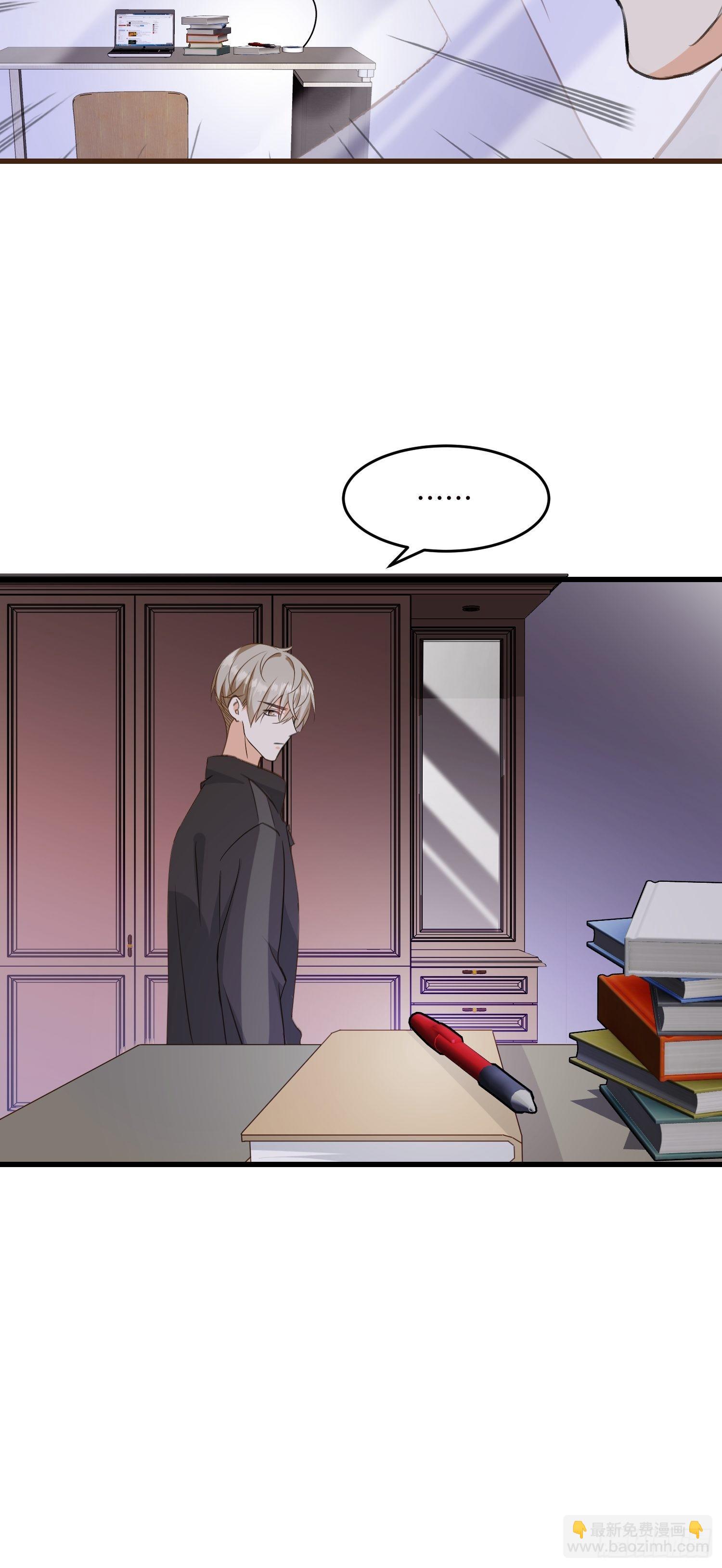 09 住进莫家(1/2)-第10话