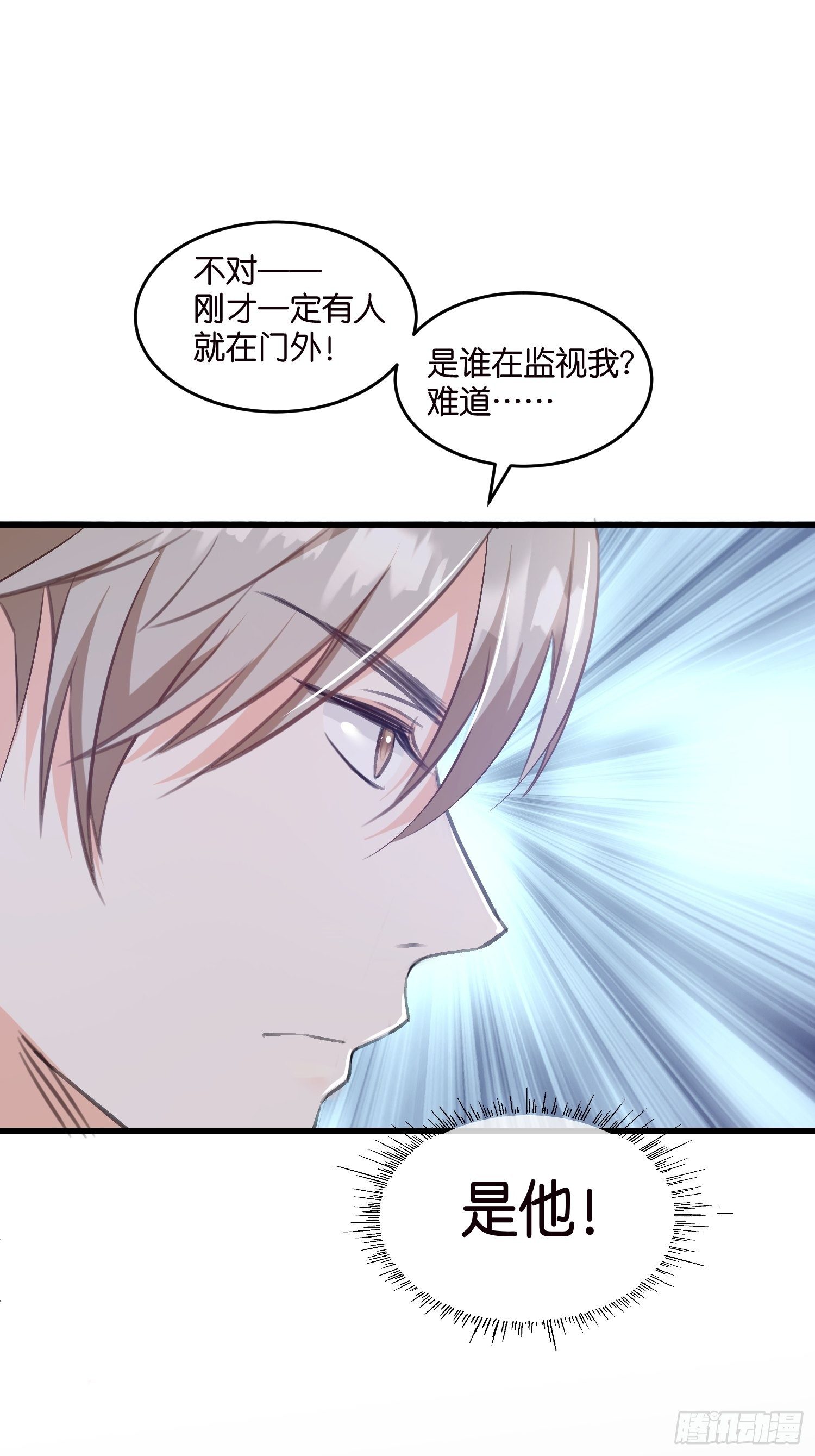 09 住进莫家(1/2)-第10话