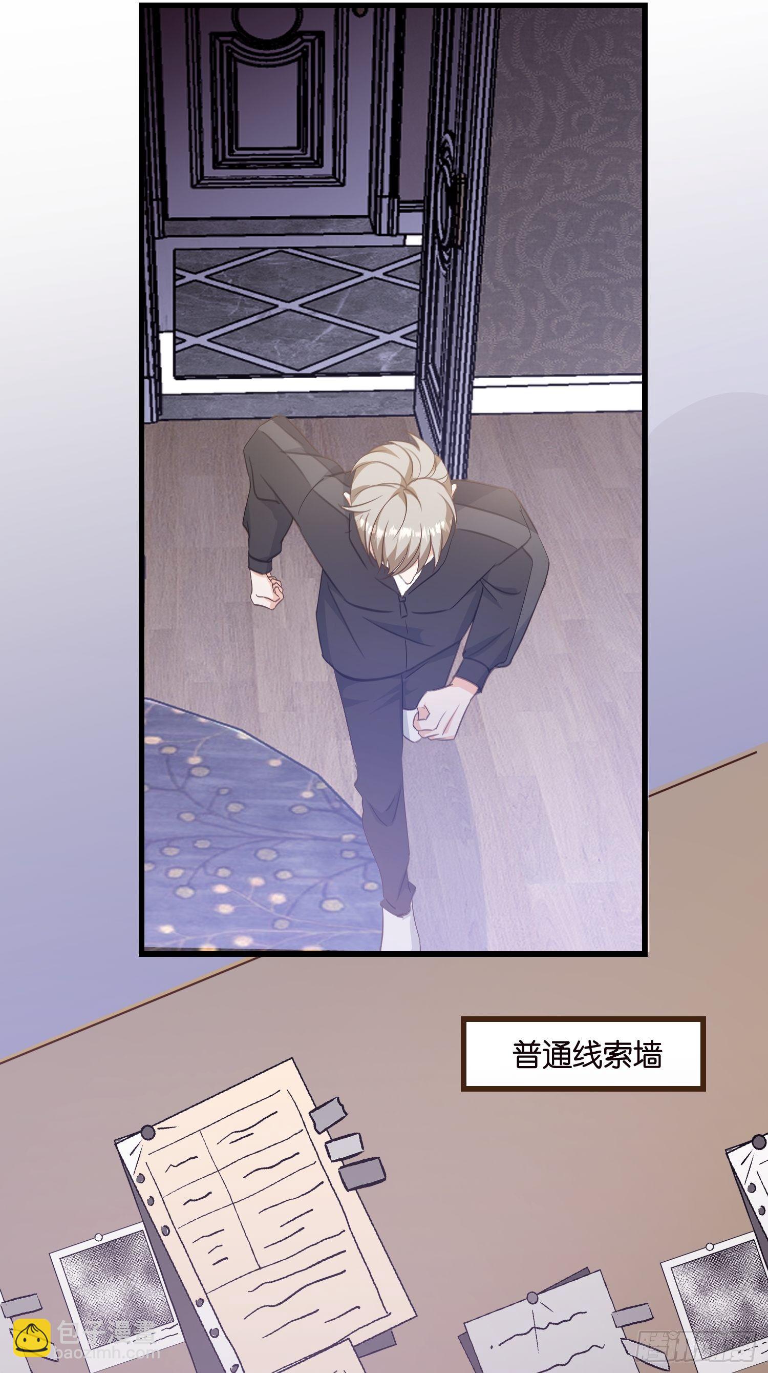 09 住进莫家(1/2)-第10话