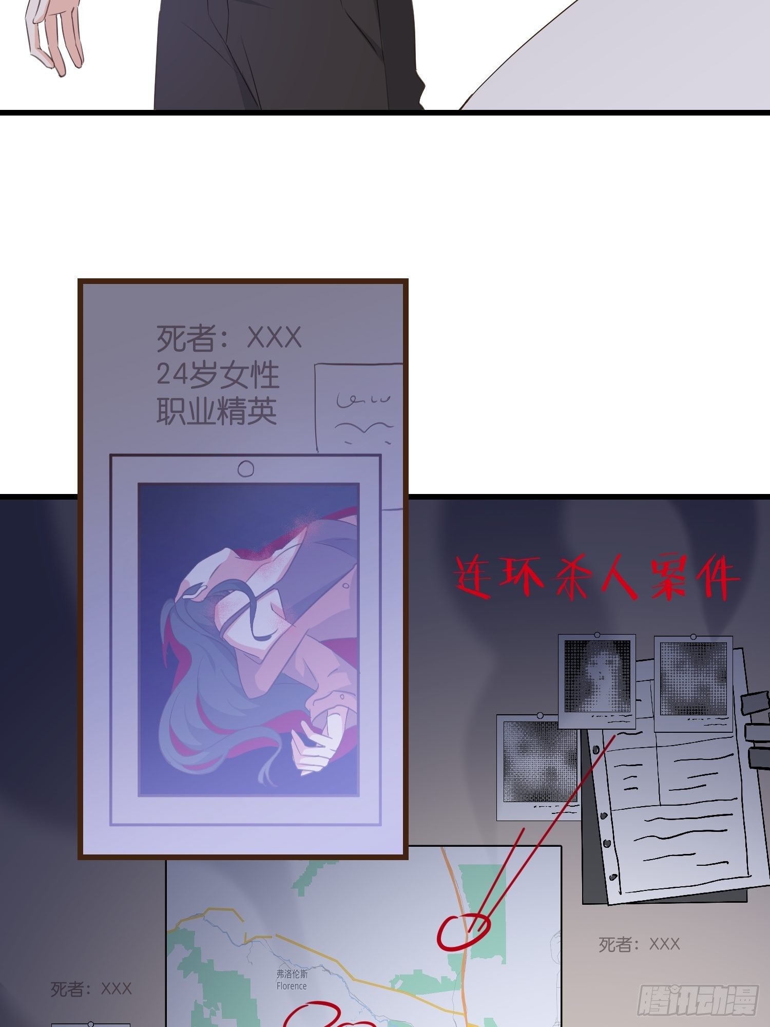 09 住进莫家(1/2)-第10话