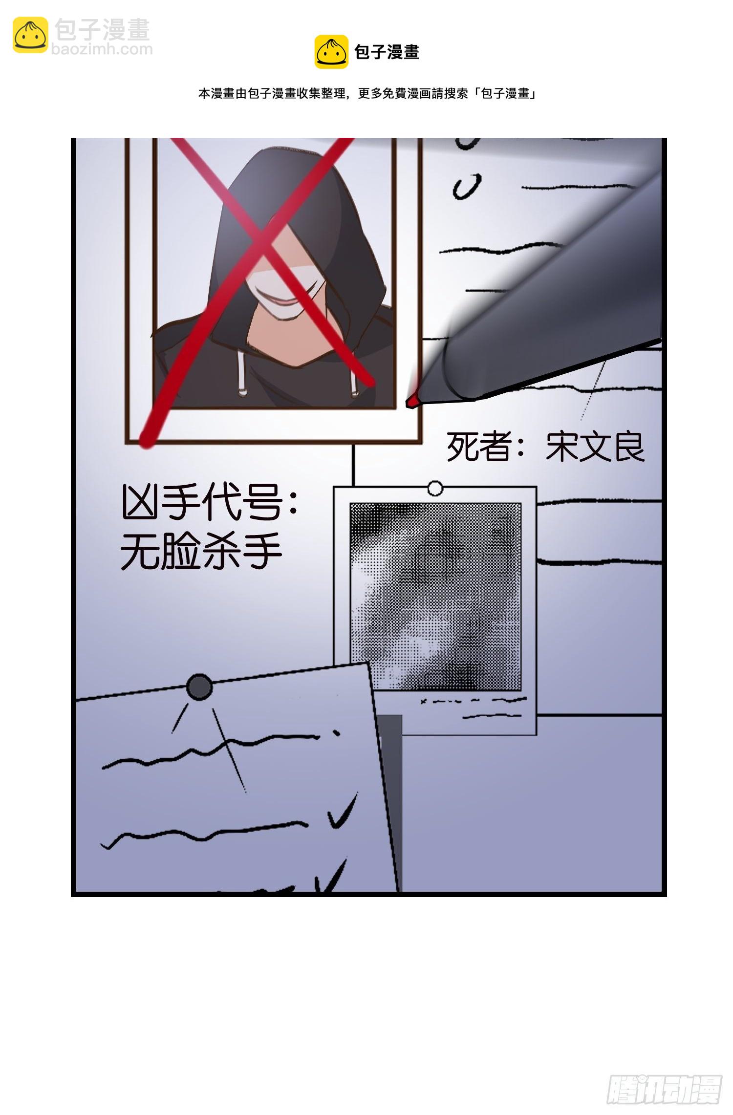 09 住进莫家(1/2)-第10话