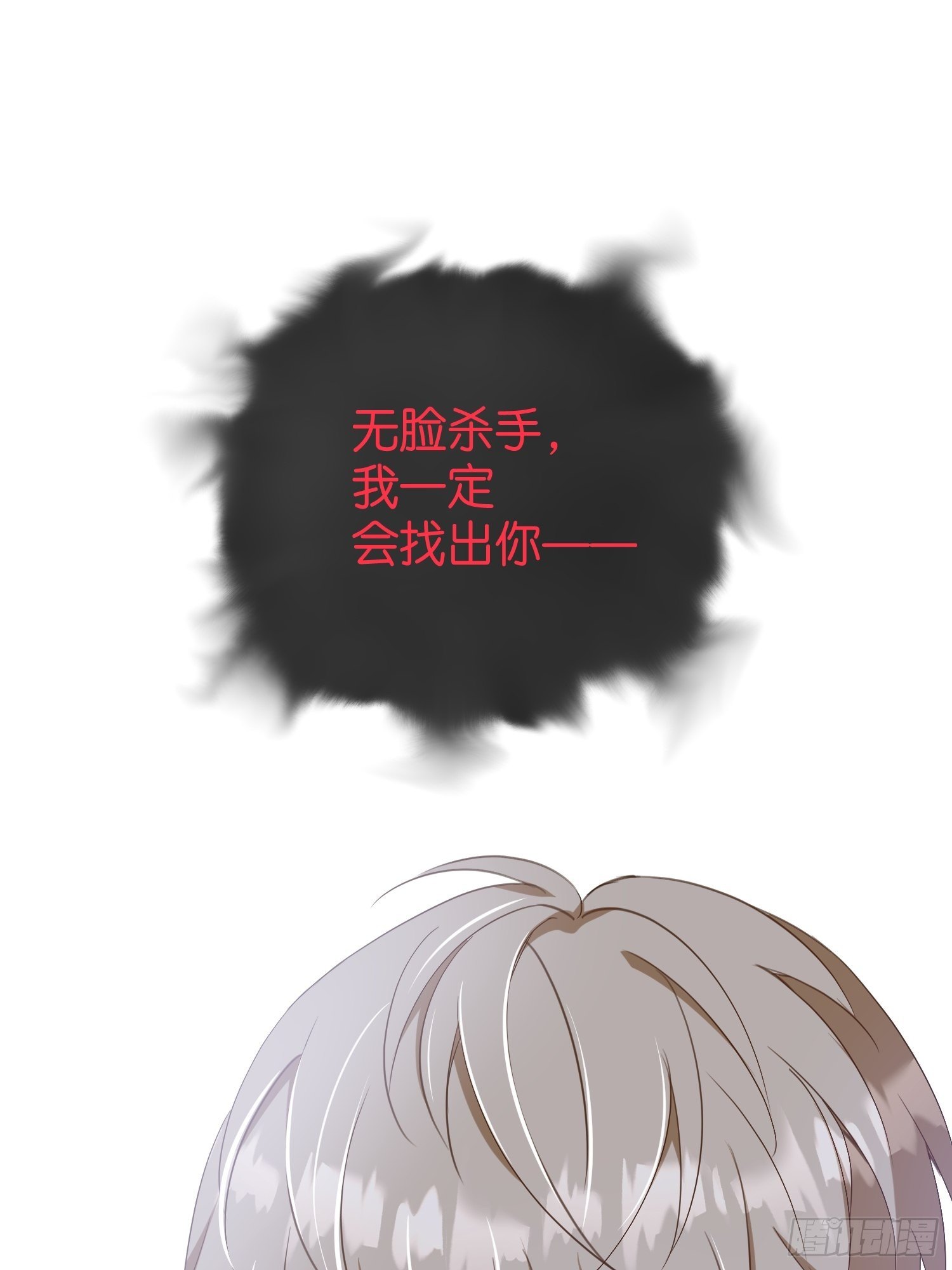 09 住进莫家(1/2)-第10话