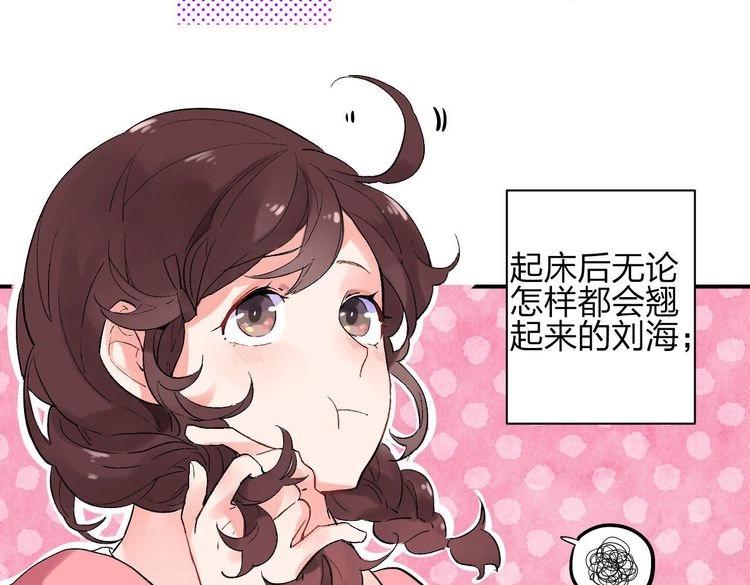 第1话 SOS！突然出现的陌生裸男！(1/4)-第2话