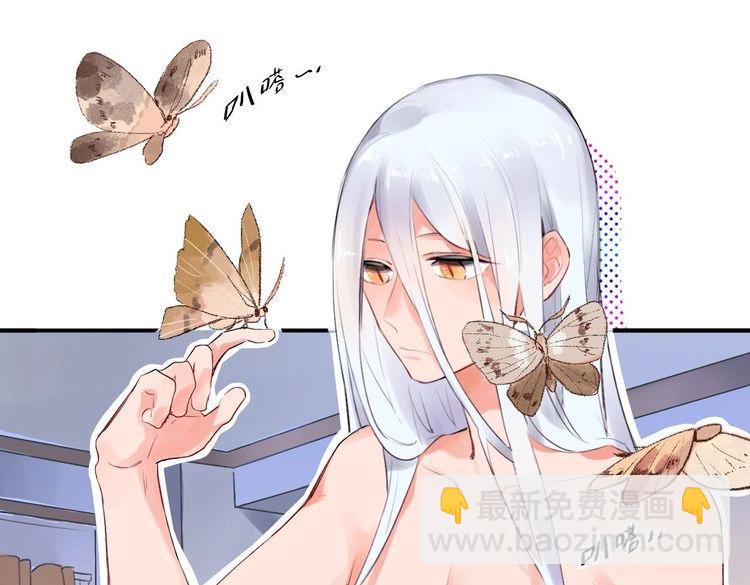 第1话 SOS！突然出现的陌生裸男！(1/4)-第2话