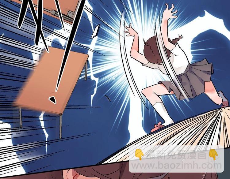 第1话 SOS！突然出现的陌生裸男！(1/4)-第2话