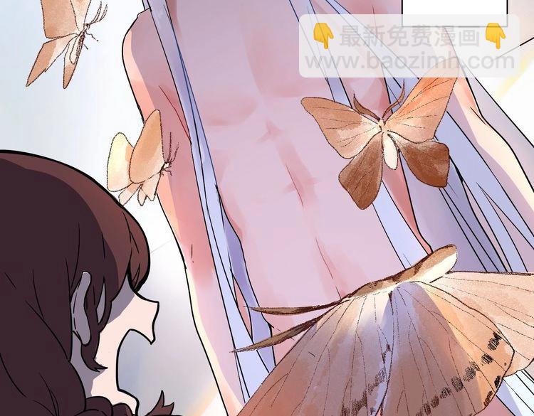 第1话 SOS！突然出现的陌生裸男！(1/4)-第2话