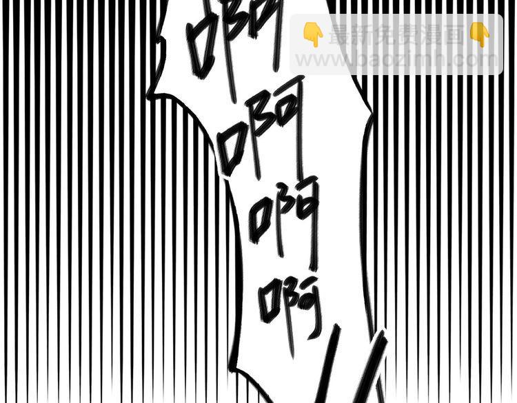 第1话 SOS！突然出现的陌生裸男！(1/4)-第2话