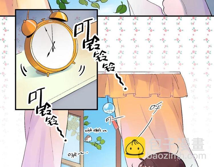 第1话 SOS！突然出现的陌生裸男！(1/4)-第2话