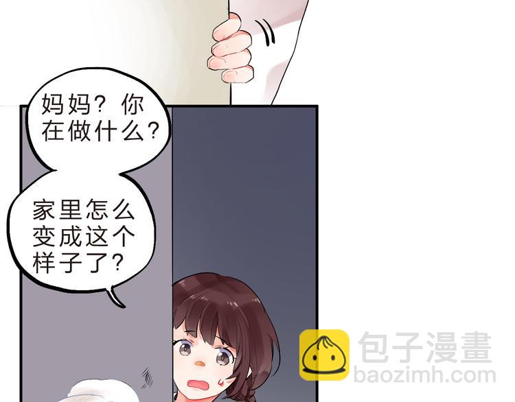 第11话 爆发(1/2)-第12话