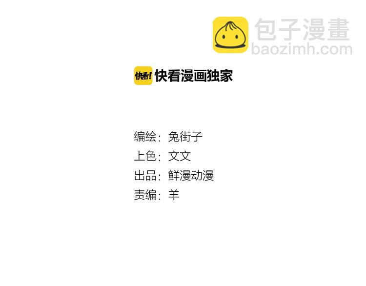 第11话 爆发(1/2)-第12话