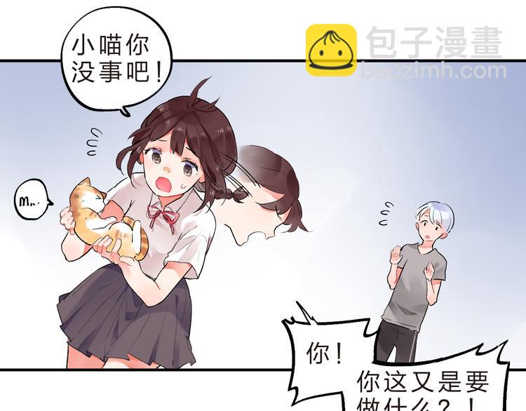 第11话 爆发(1/2)-第12话