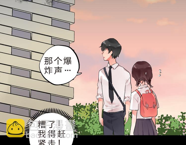 第11话 爆发(1/2)-第12话