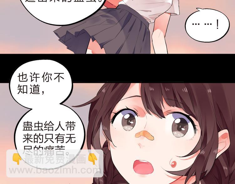 第11话 爆发(1/2)-第12话