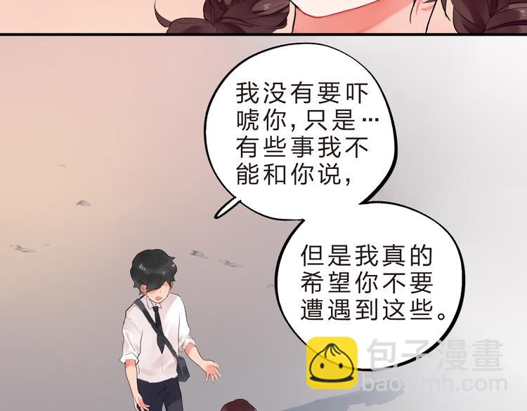 第11话 爆发(1/2)-第12话