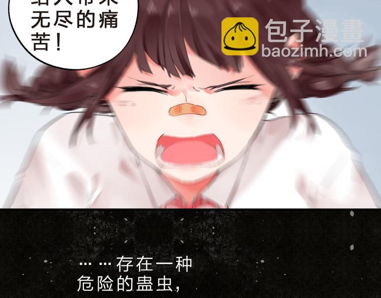 第11话 爆发(1/2)-第12话