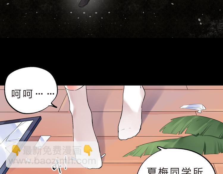 第11话 爆发(1/2)-第12话