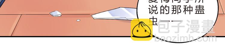 第11话 爆发(1/2)-第12话