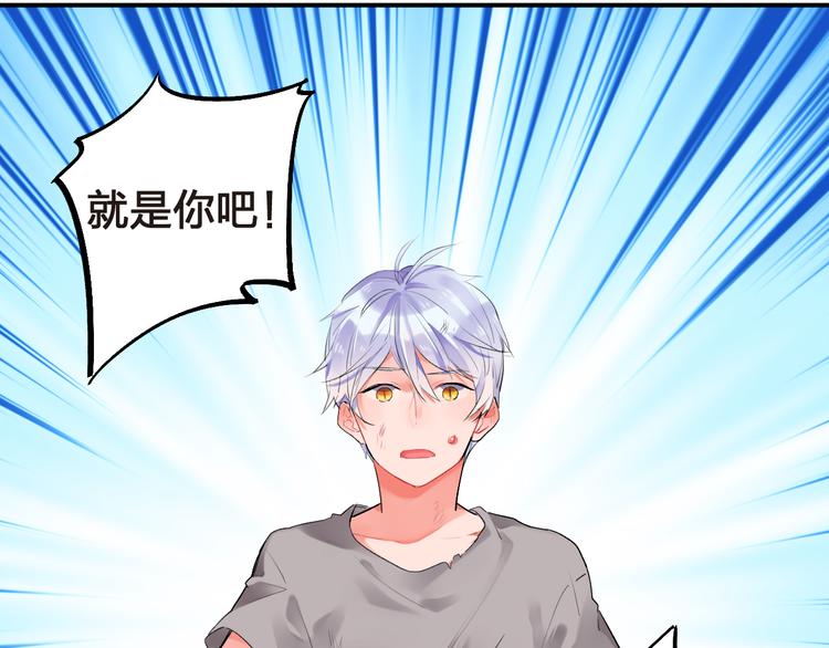 第11话 爆发(1/2)-第12话