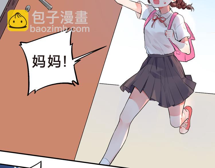 第11话 爆发(1/2)-第12话