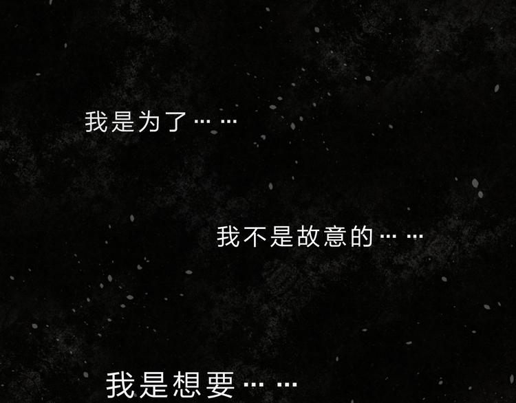 第12话 飞蛾扑火(1/2)-第14话