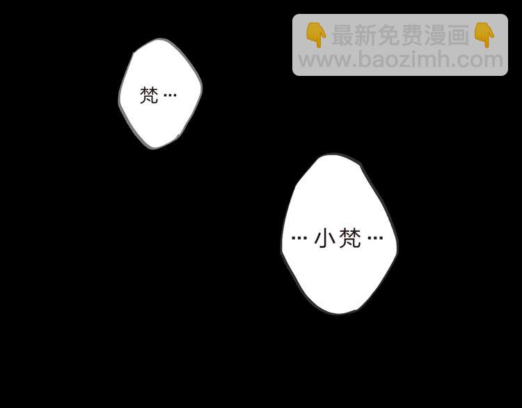 第12话 飞蛾扑火(1/2)-第14话