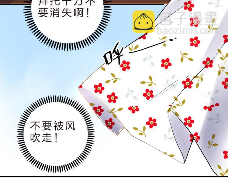 第14话 破茧重生(1/3)-第16话