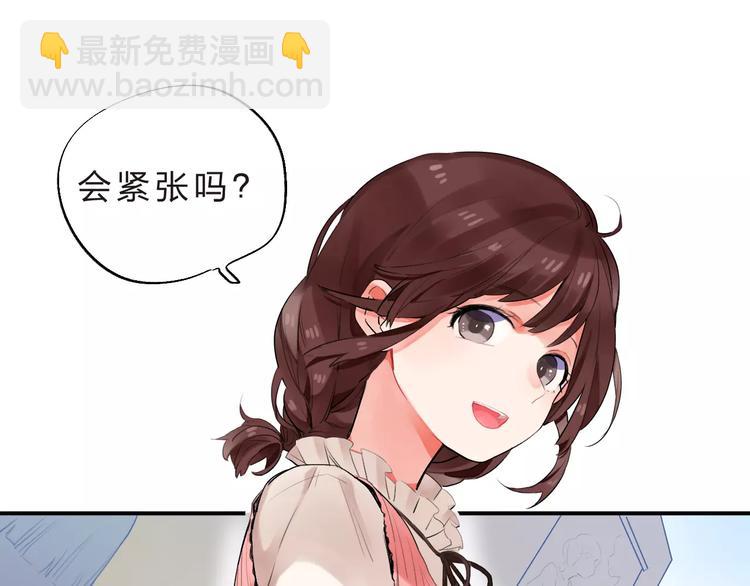 第16话 不省心的小孩(1/3)-第18话