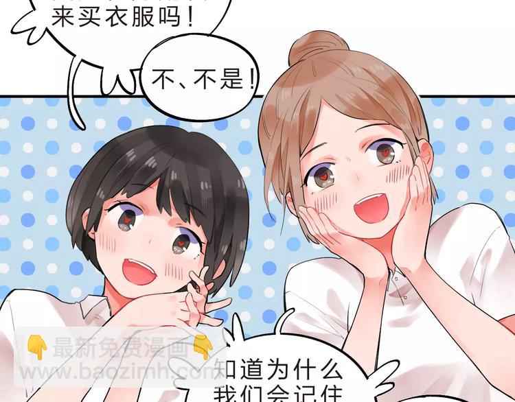 第16话 不省心的小孩(1/3)-第18话