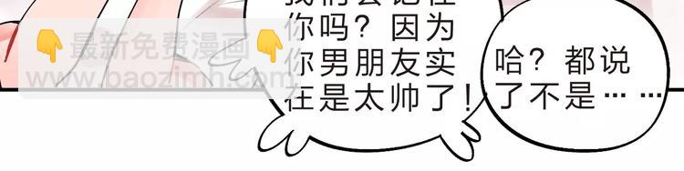 第16话 不省心的小孩(1/3)-第18话