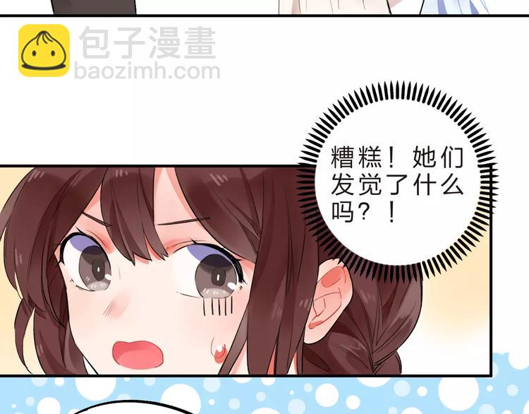 第16话 不省心的小孩(1/3)-第18话