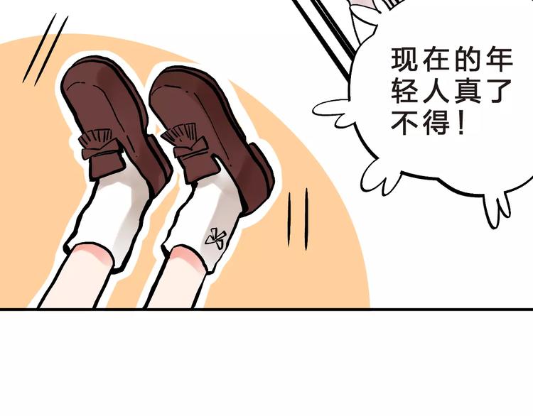 第16话 不省心的小孩(1/3)-第18话