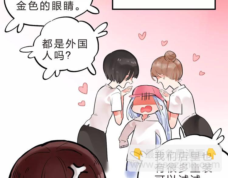 第16话 不省心的小孩(1/3)-第18话