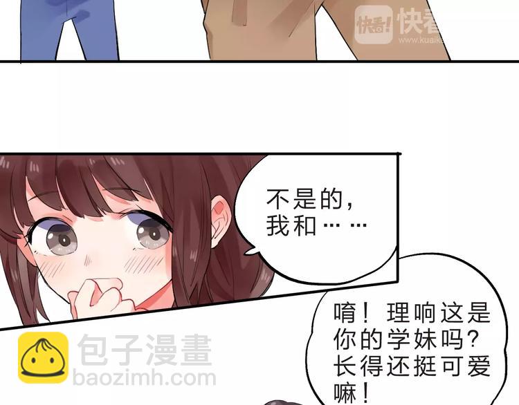 第16话 不省心的小孩(1/3)-第18话