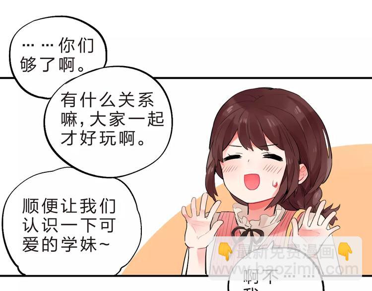 第16话 不省心的小孩(1/3)-第18话